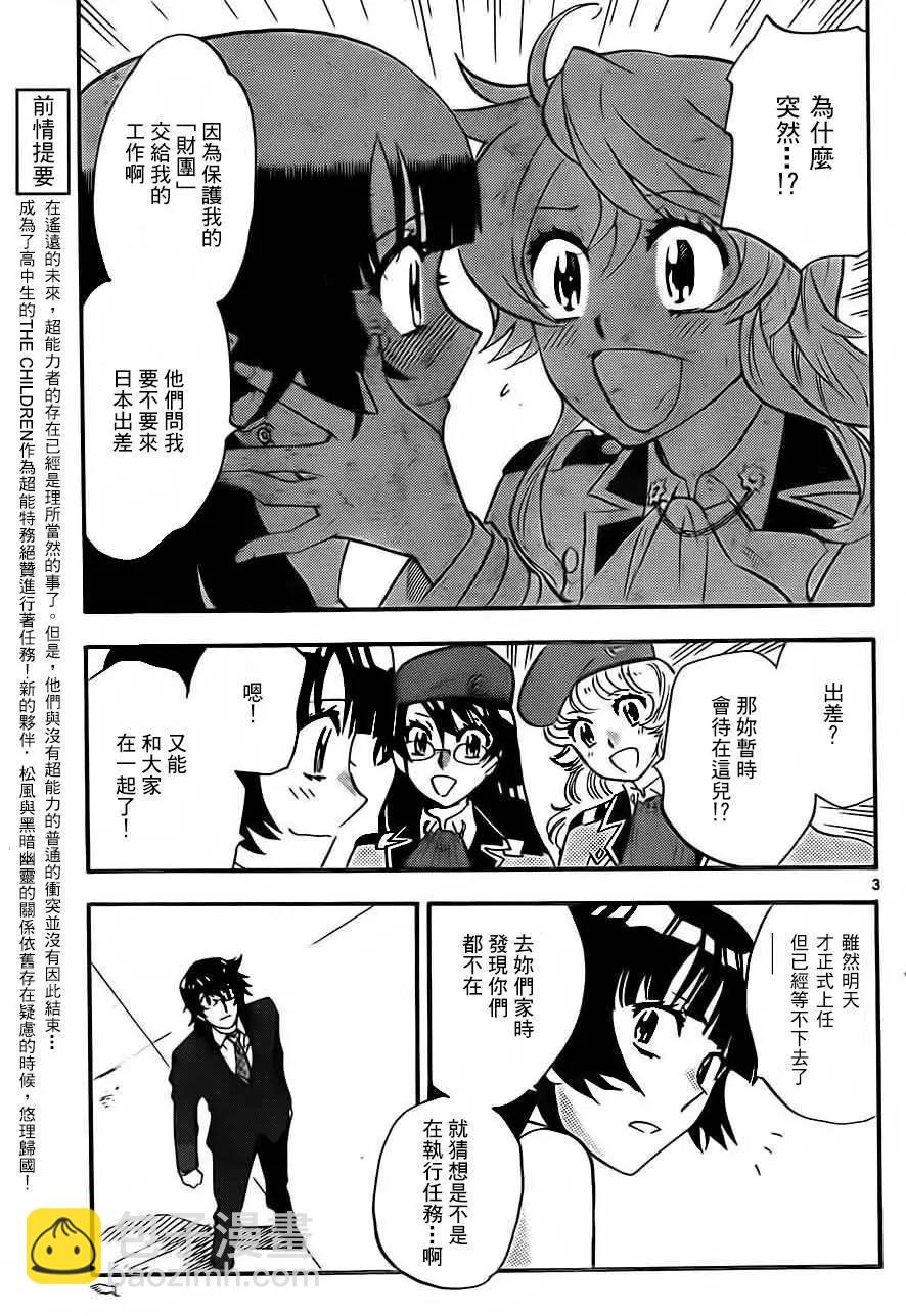 第421回2