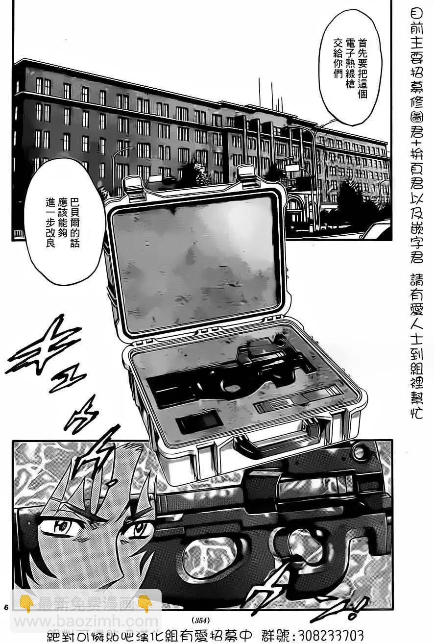 第421回5