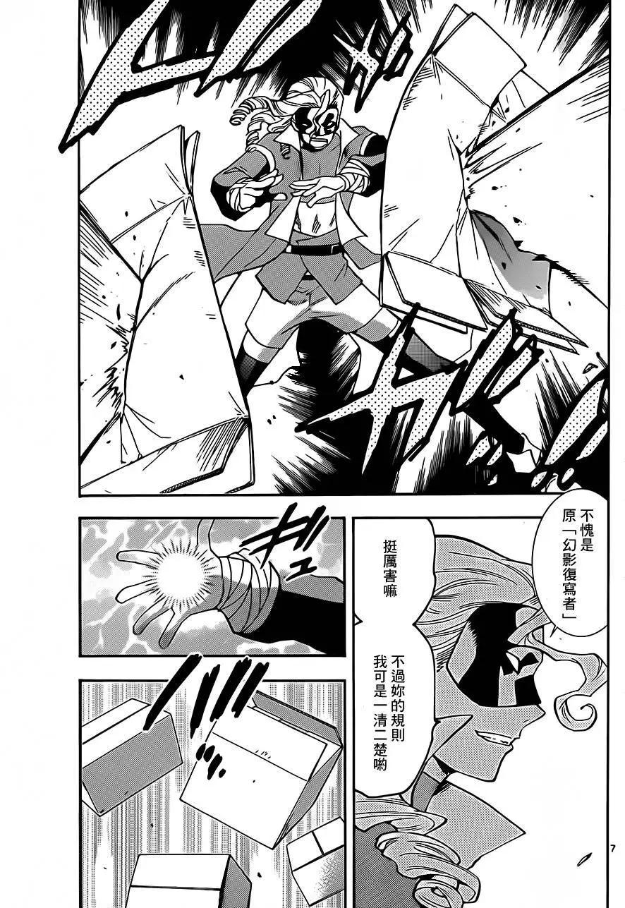 第423回6