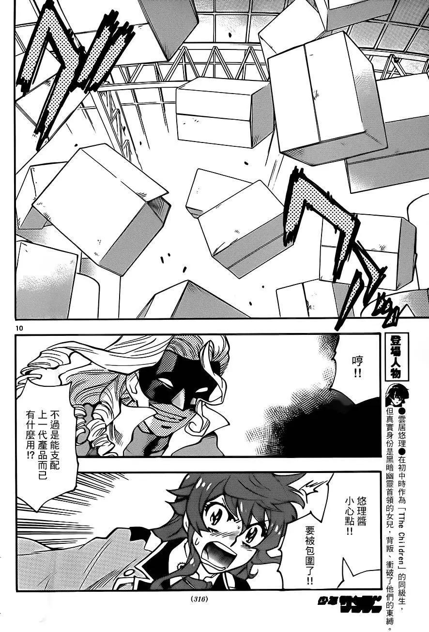 第423回9
