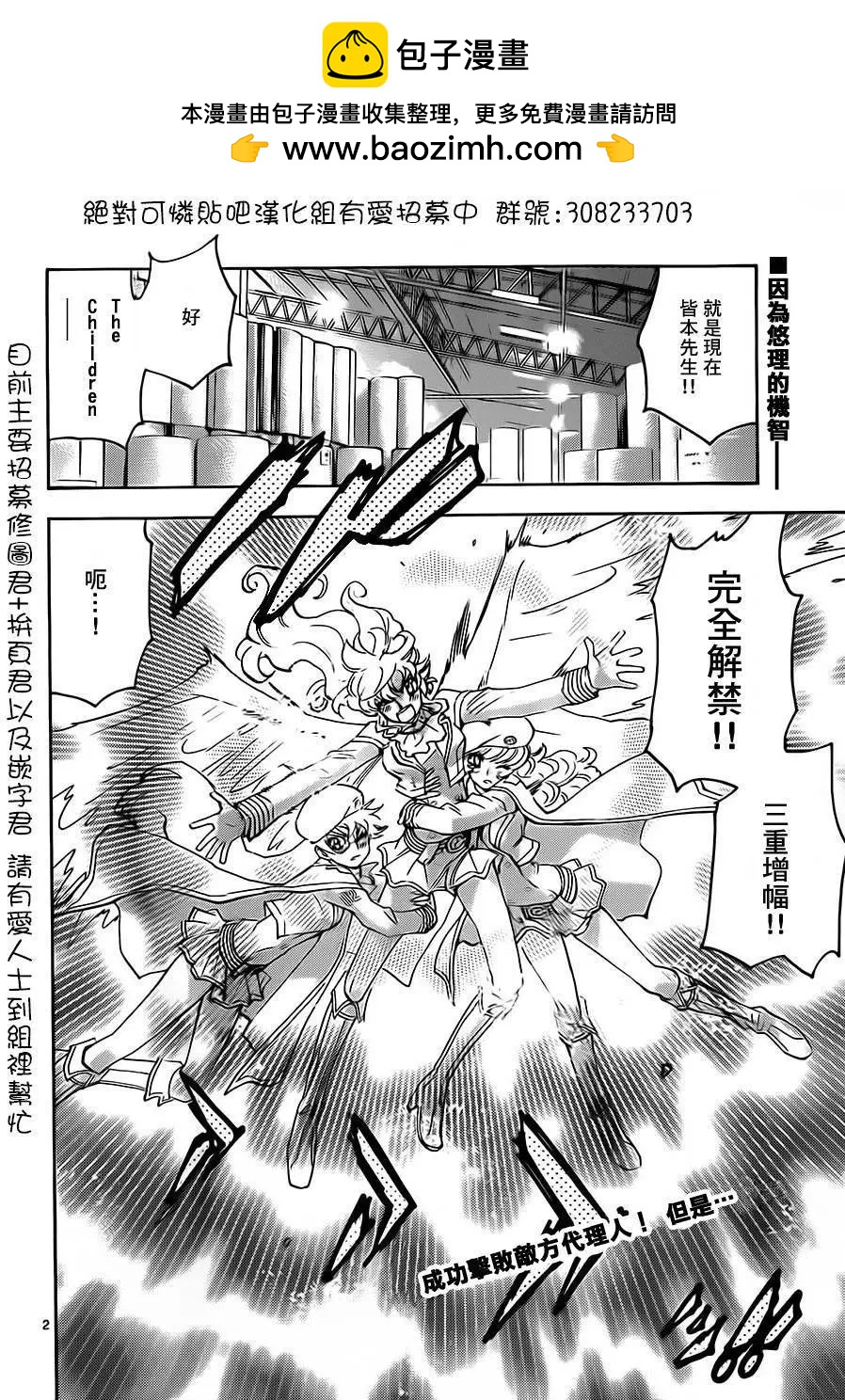 第424回1