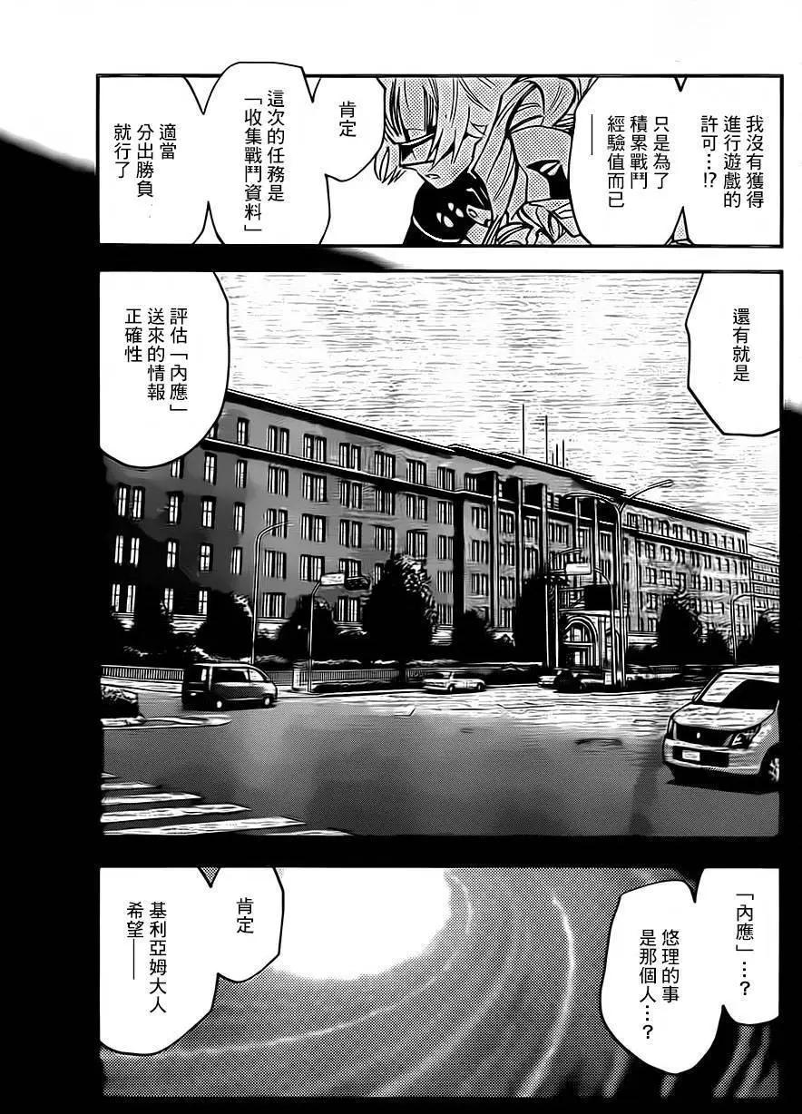 第424回10