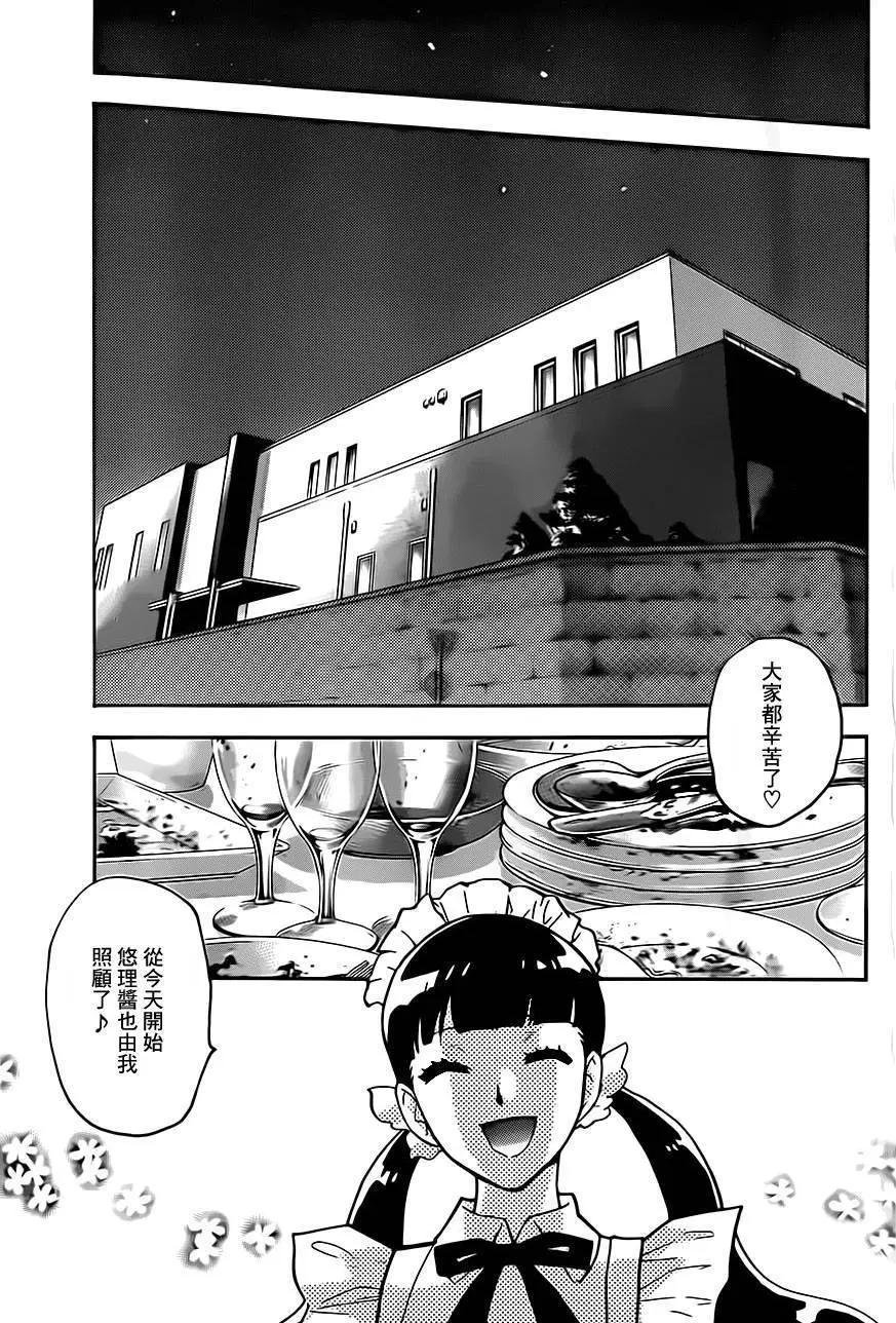 第424回12