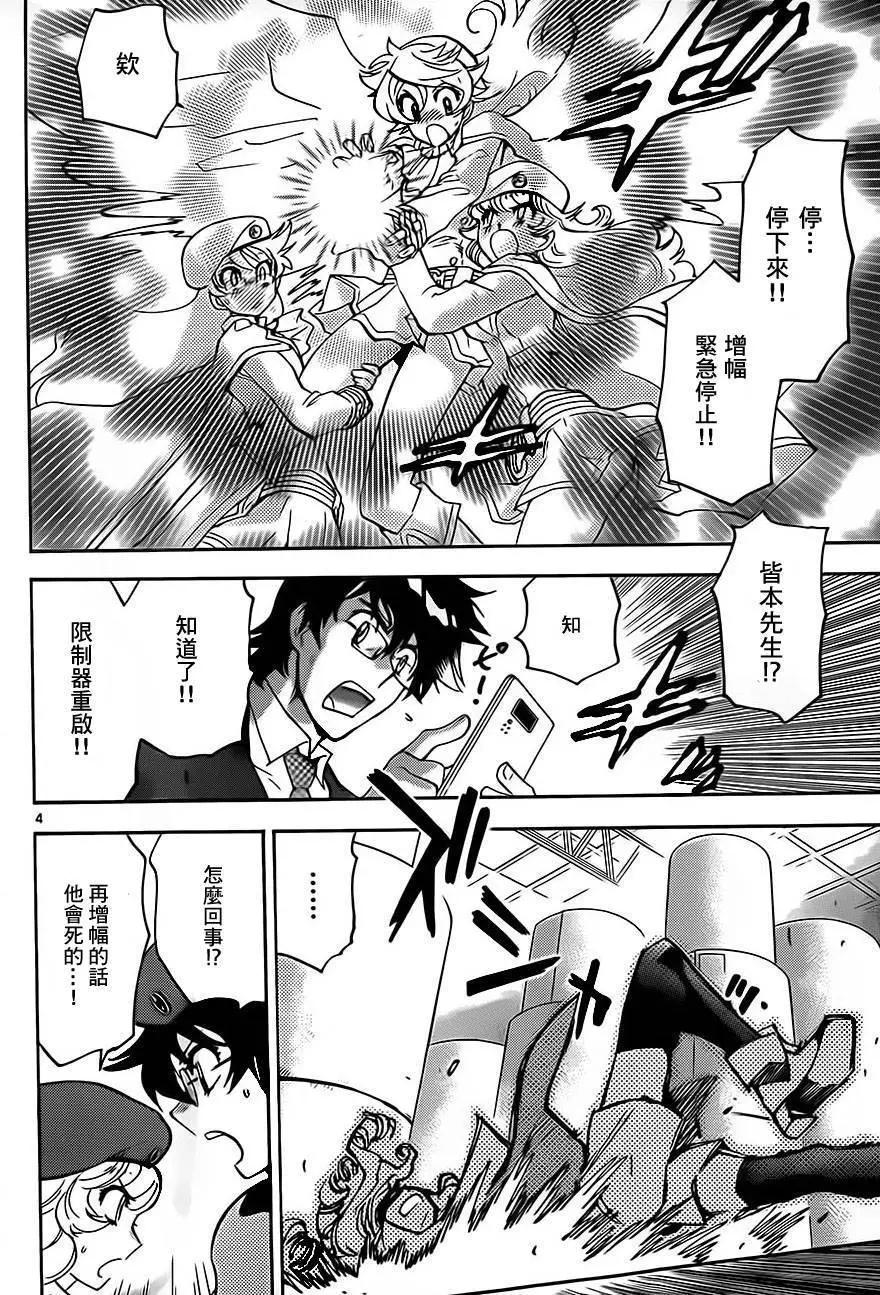 第424回3
