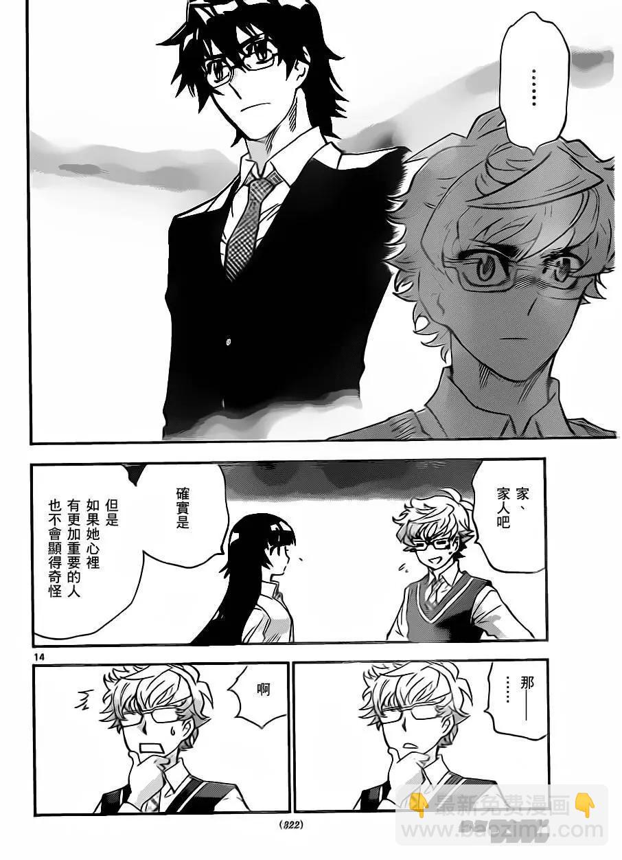 第426回12