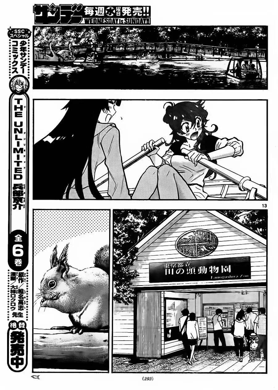 第428回12