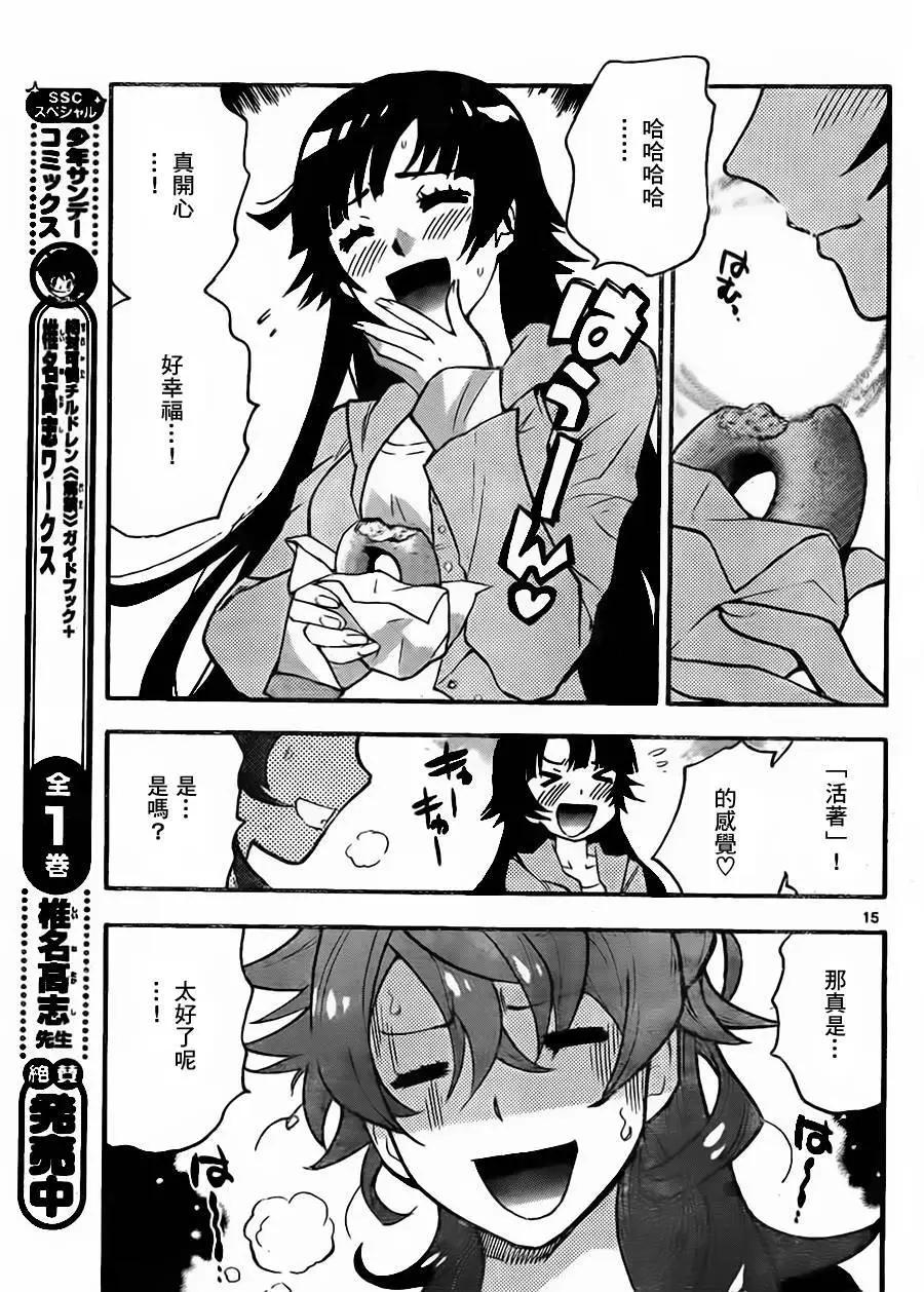 第428回14