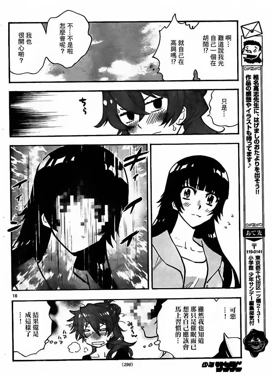 第428回15