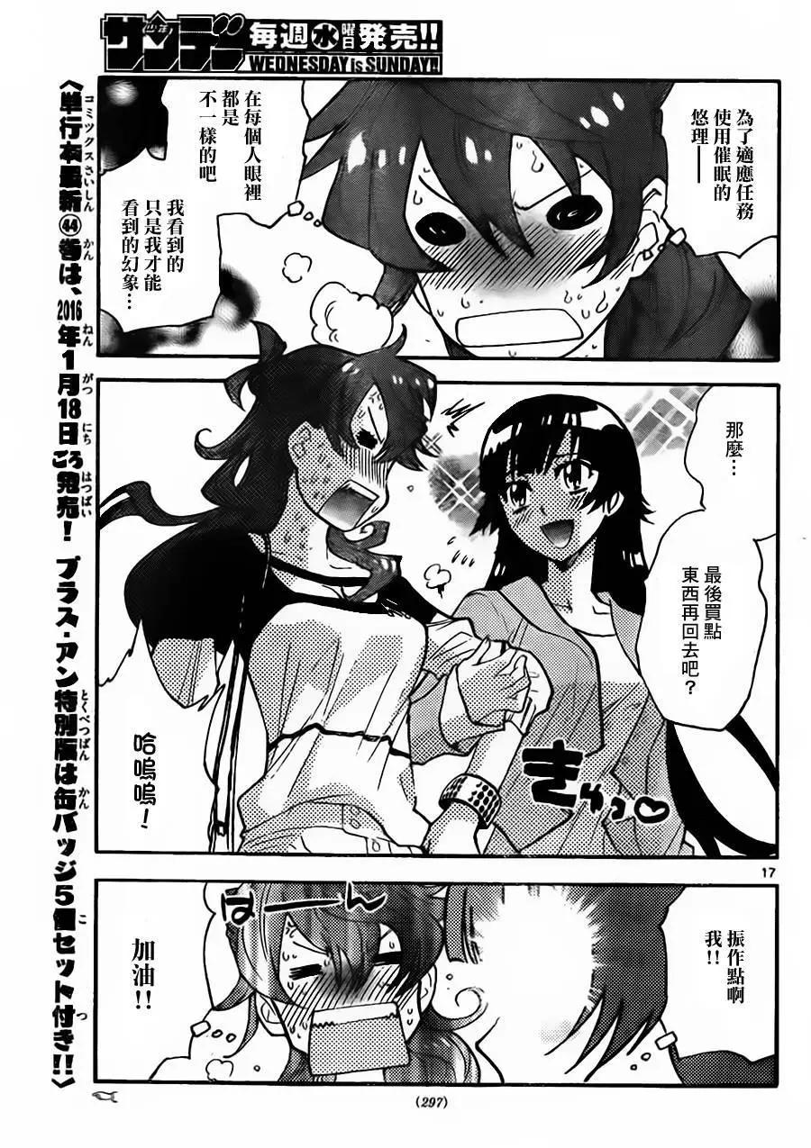 第428回16