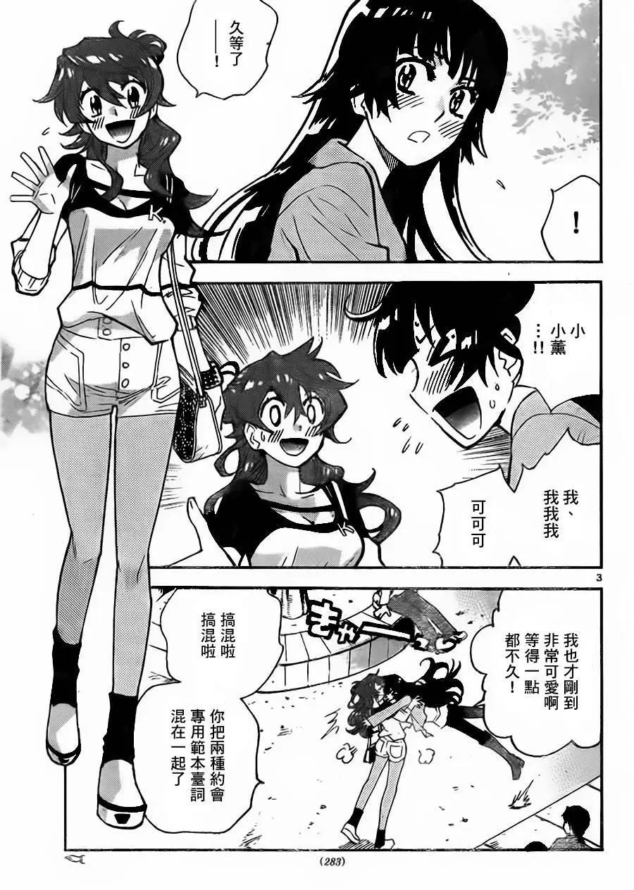 第428回2