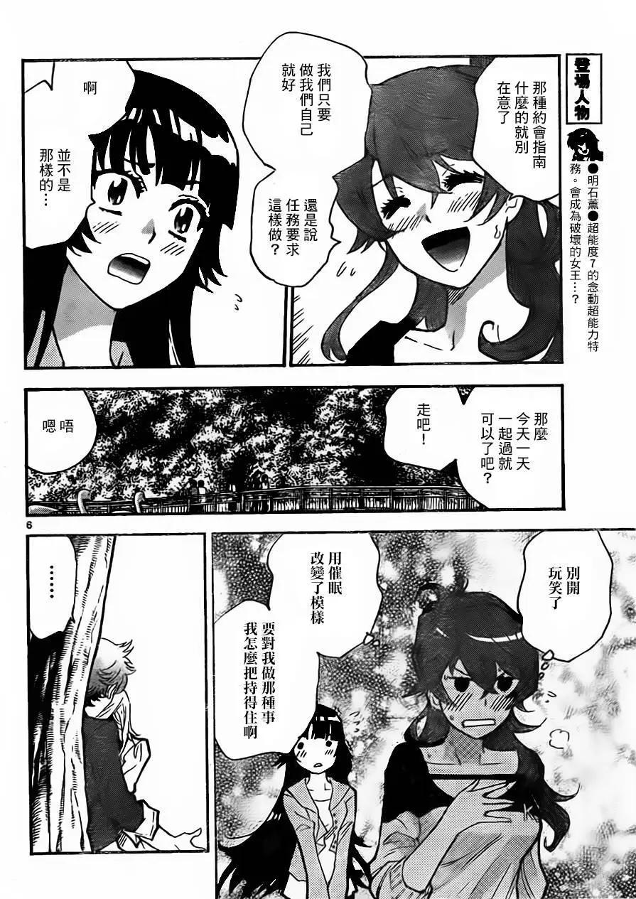 第428回5