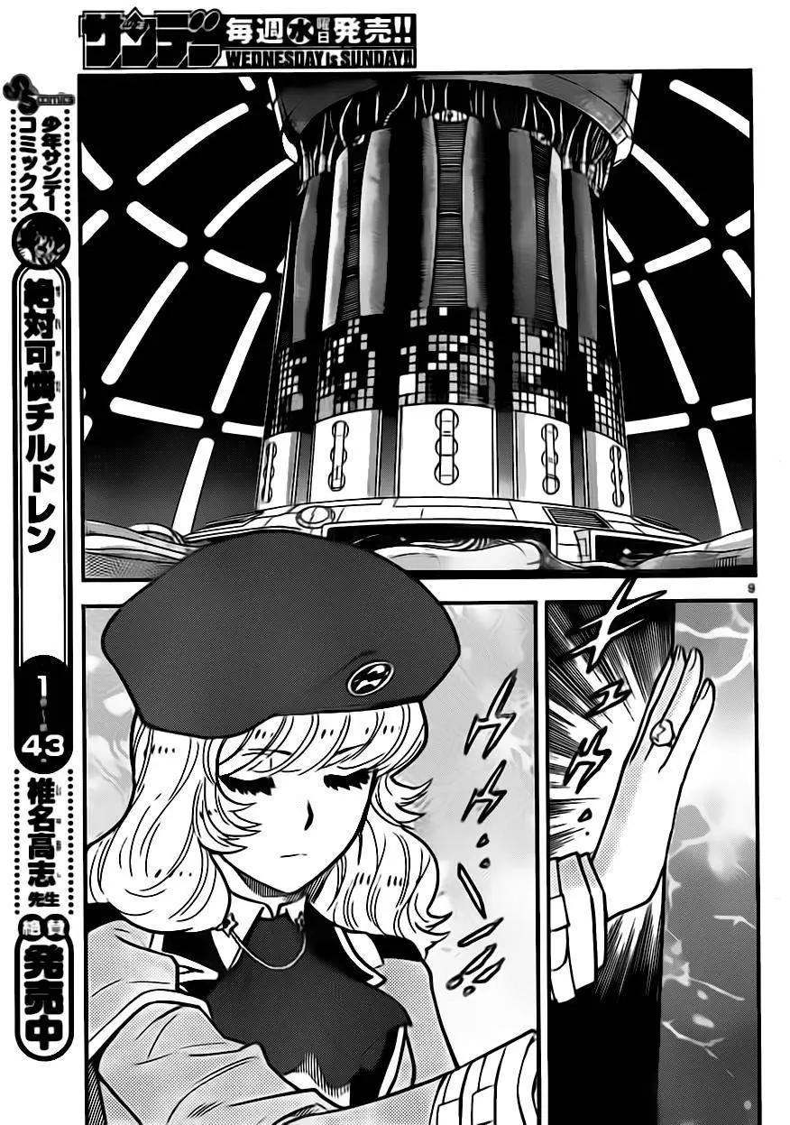 第430回9