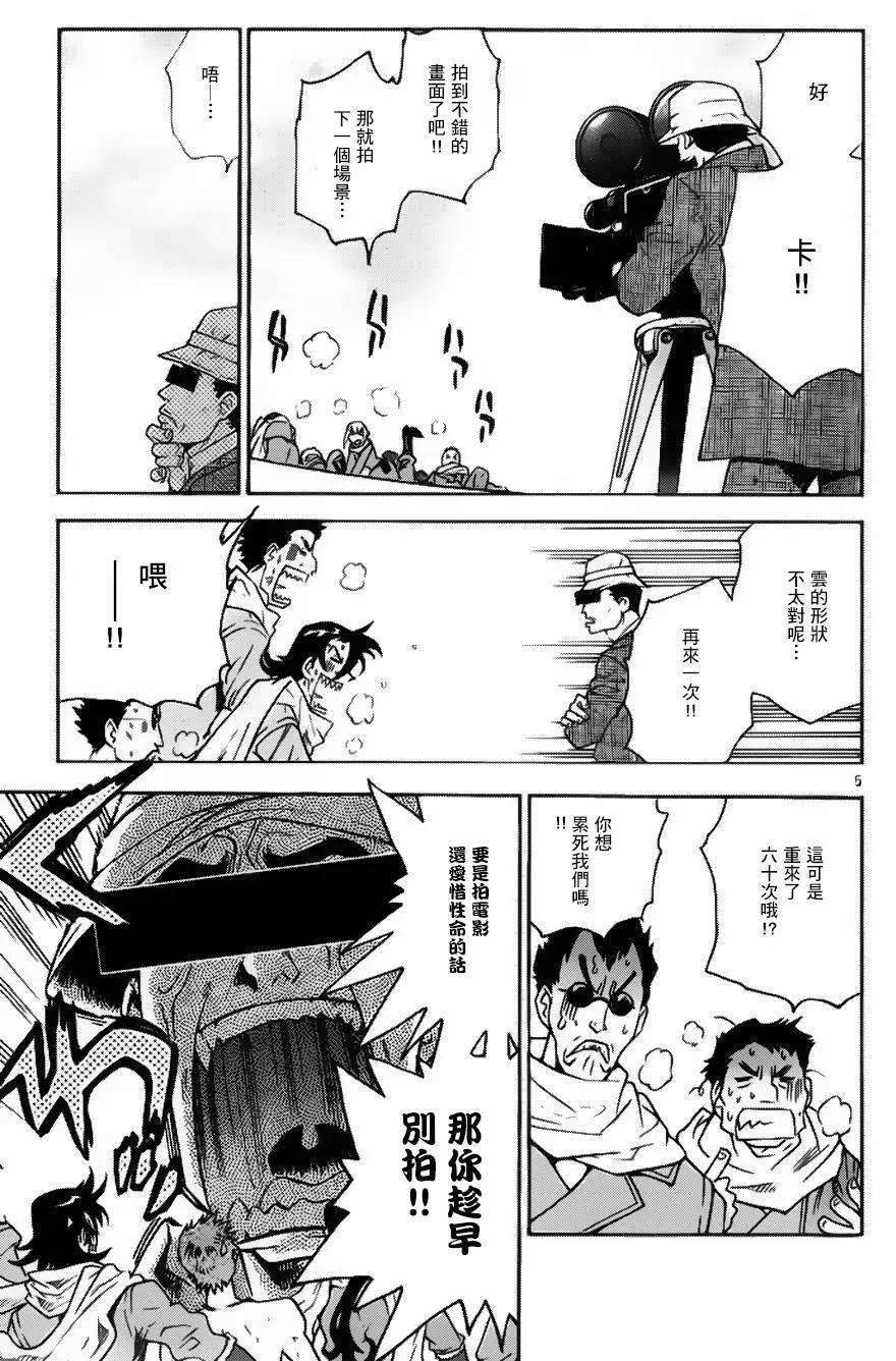 39卷番外篇+特典11