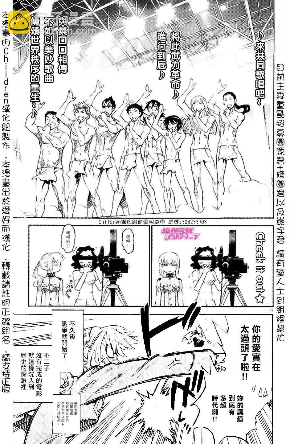 39卷番外篇+特典15