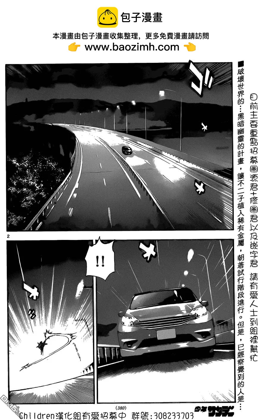 第435回1