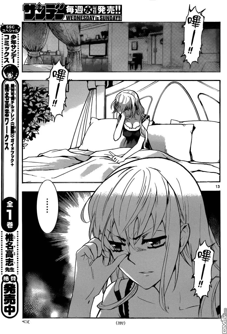 第435回12