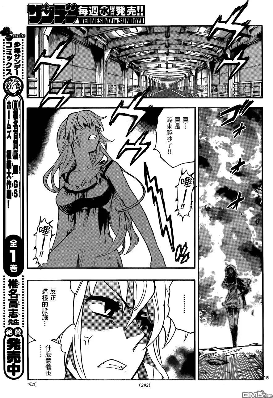 第435回14