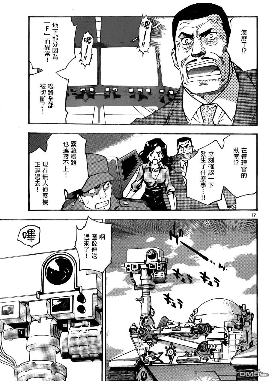 第435回16