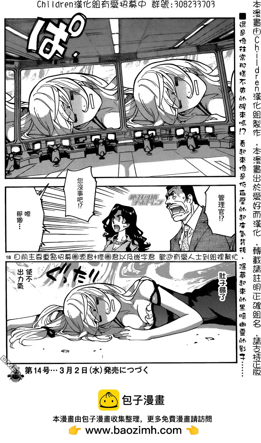 第435回17
