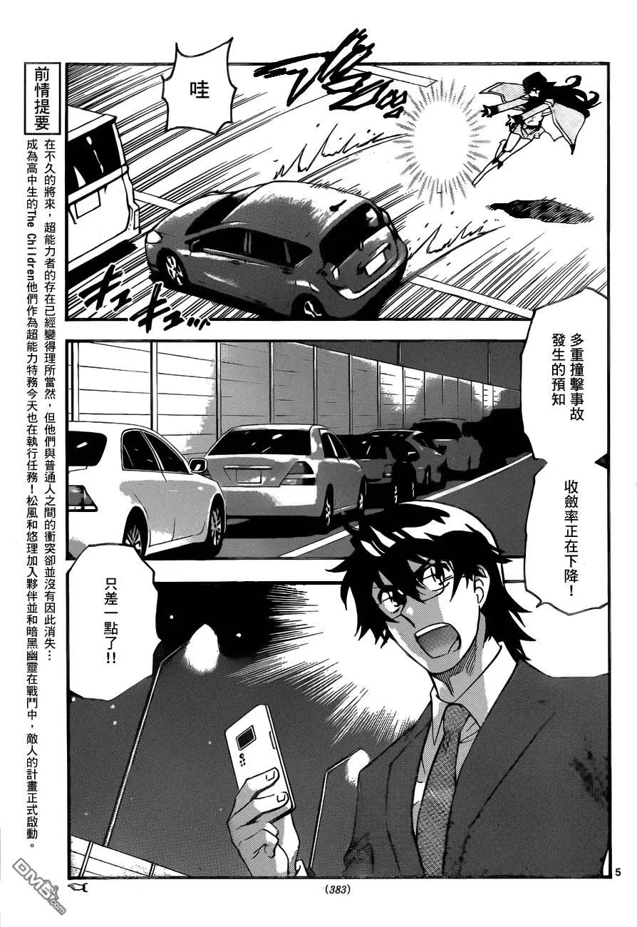 第435回4