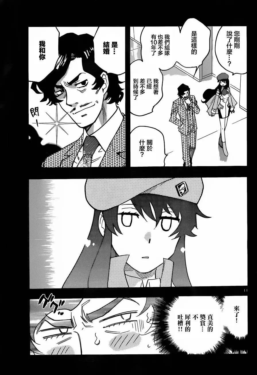 第440回10