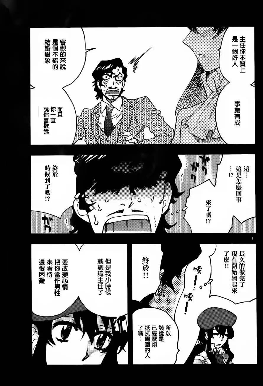 第440回12