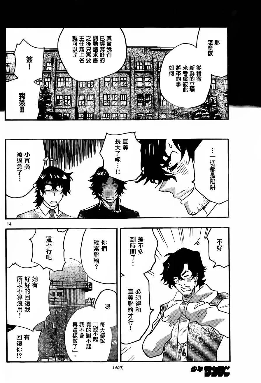 第440回13