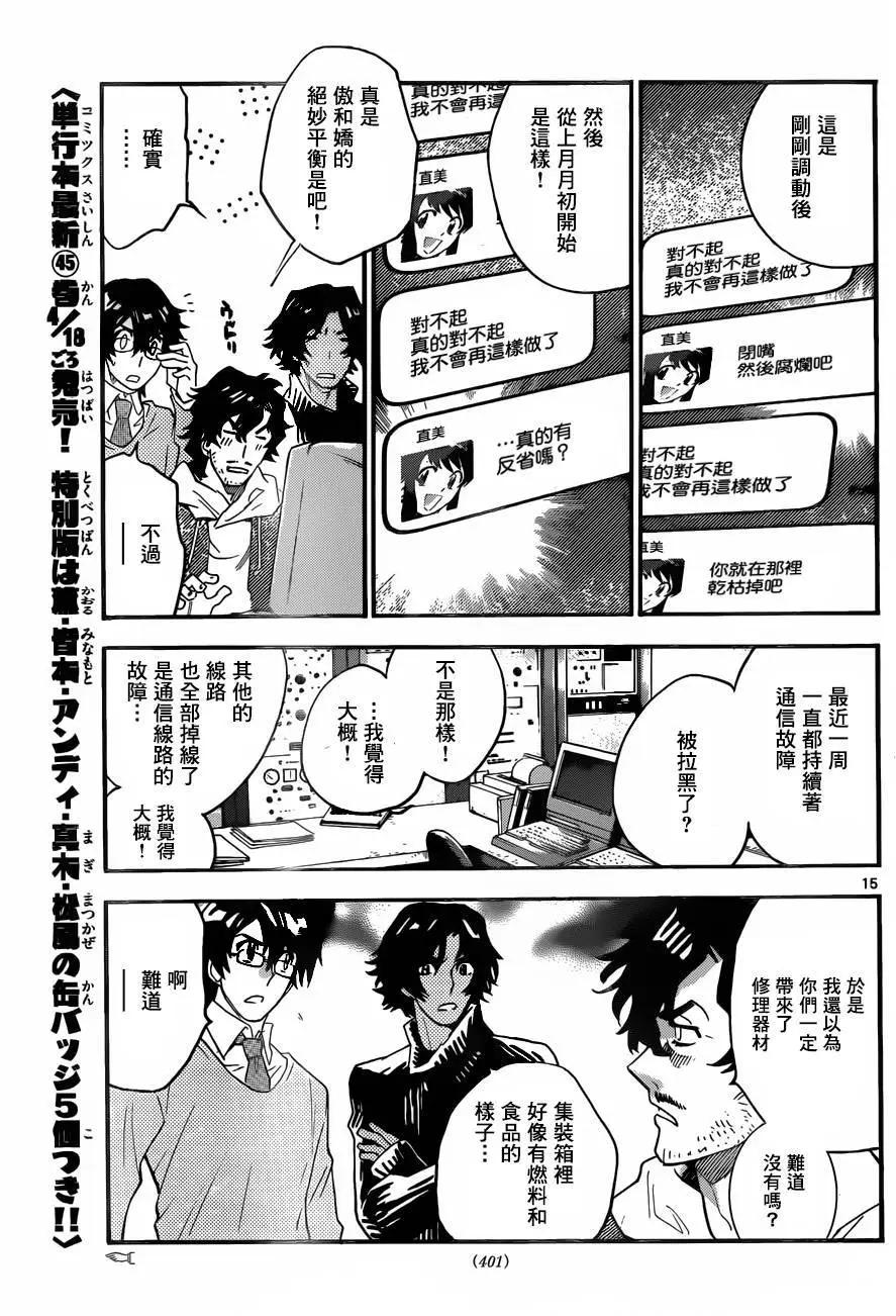 第440回14