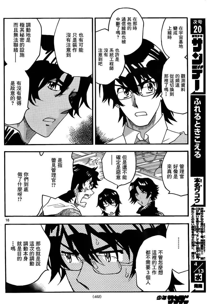 第440回15