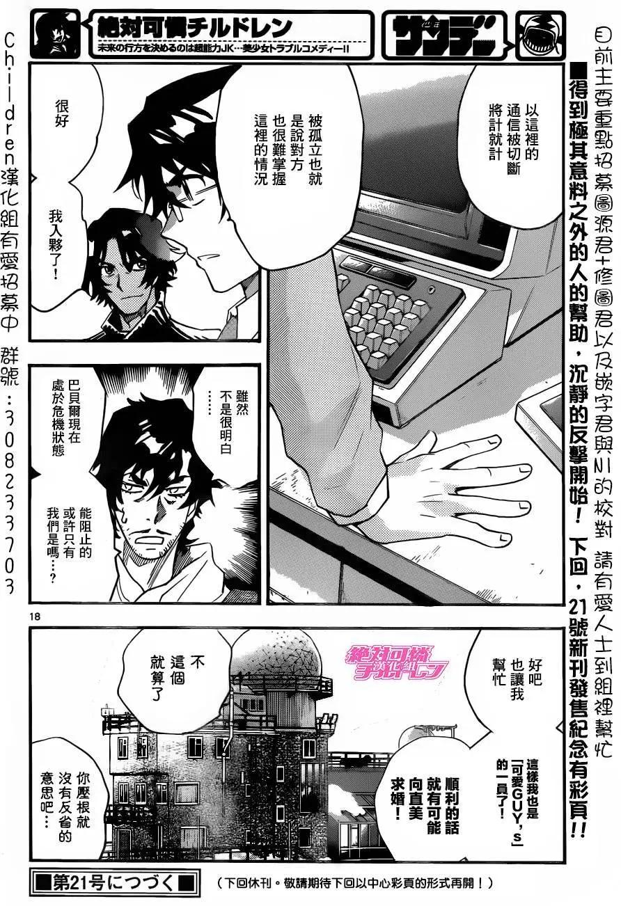 第440回17