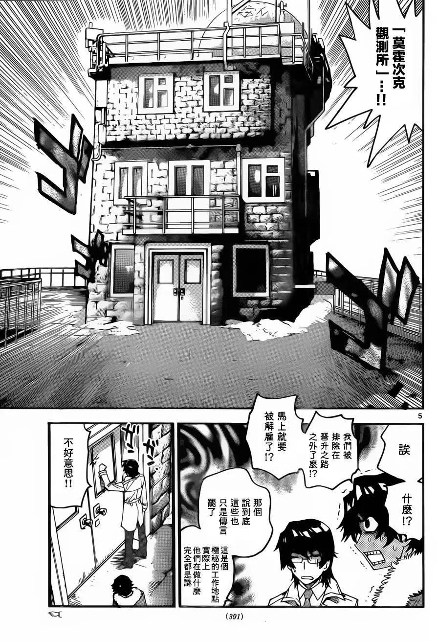 第440回4