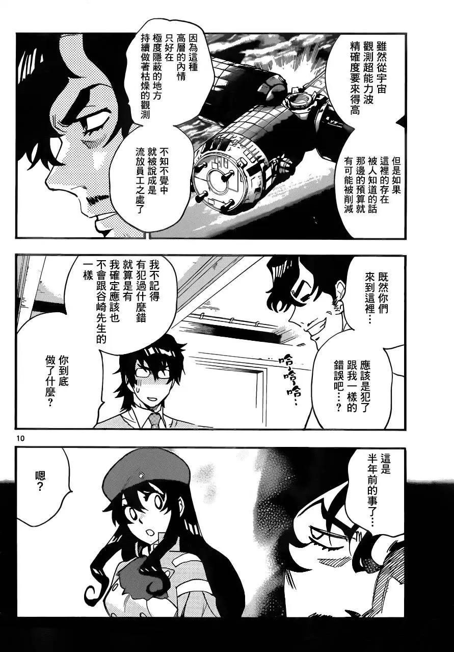 第440回9