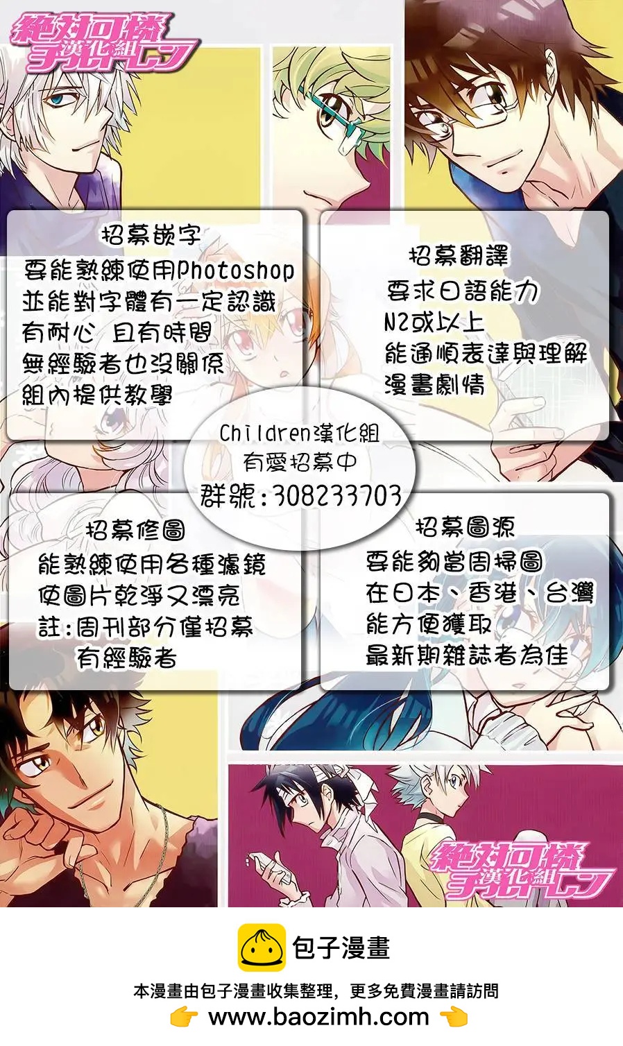第441回19