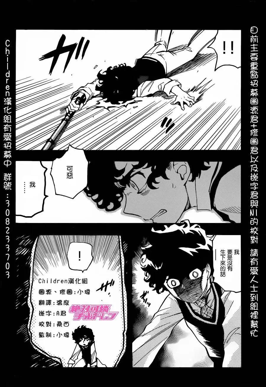 第441回2