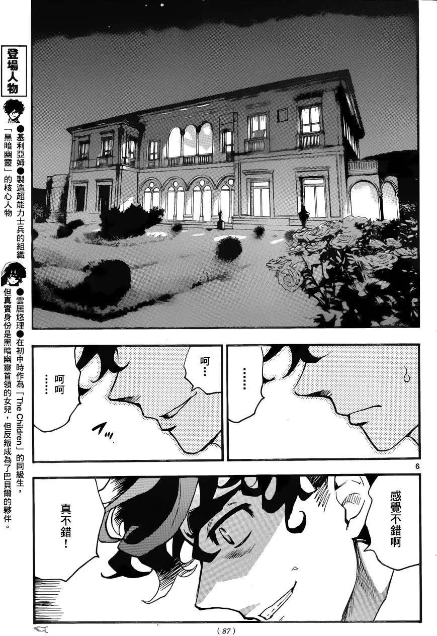第441回5