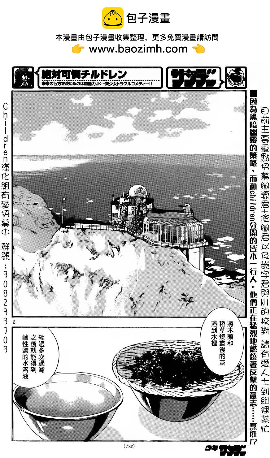 第442回1