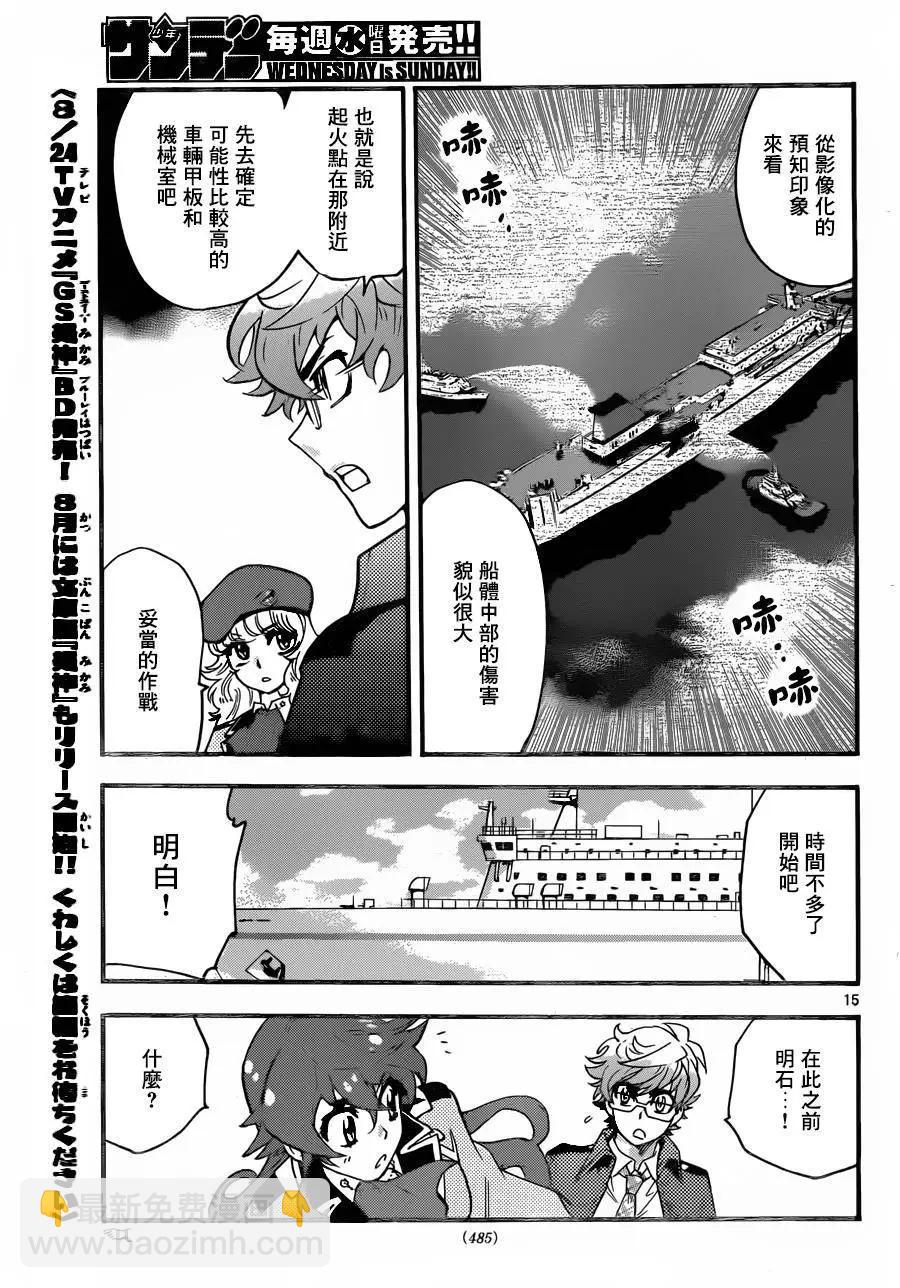 第442回14
