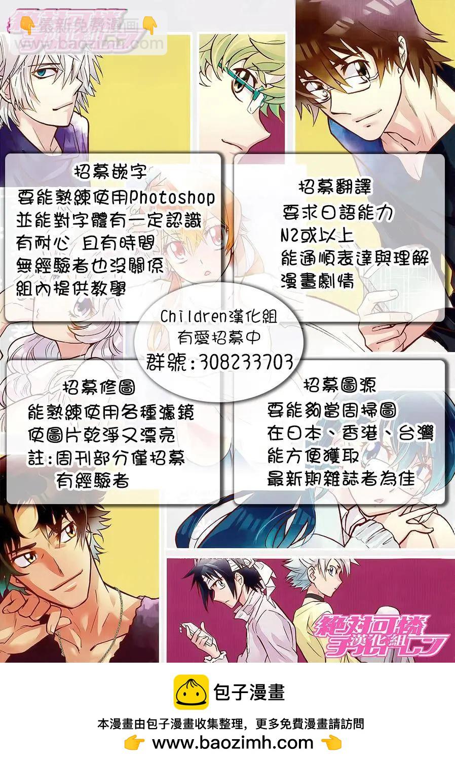 第442回18