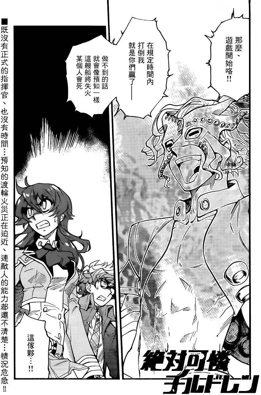 第444回0