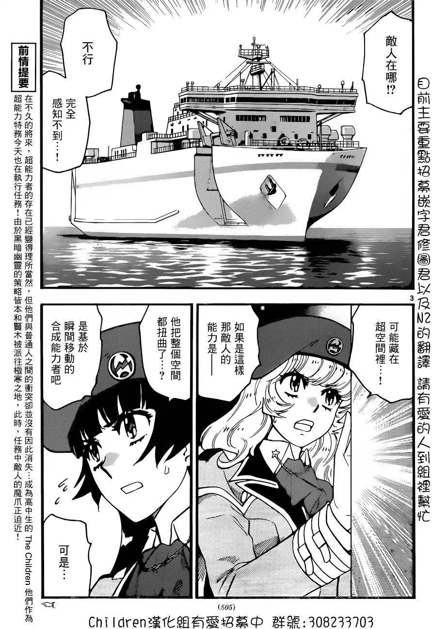 第444回2