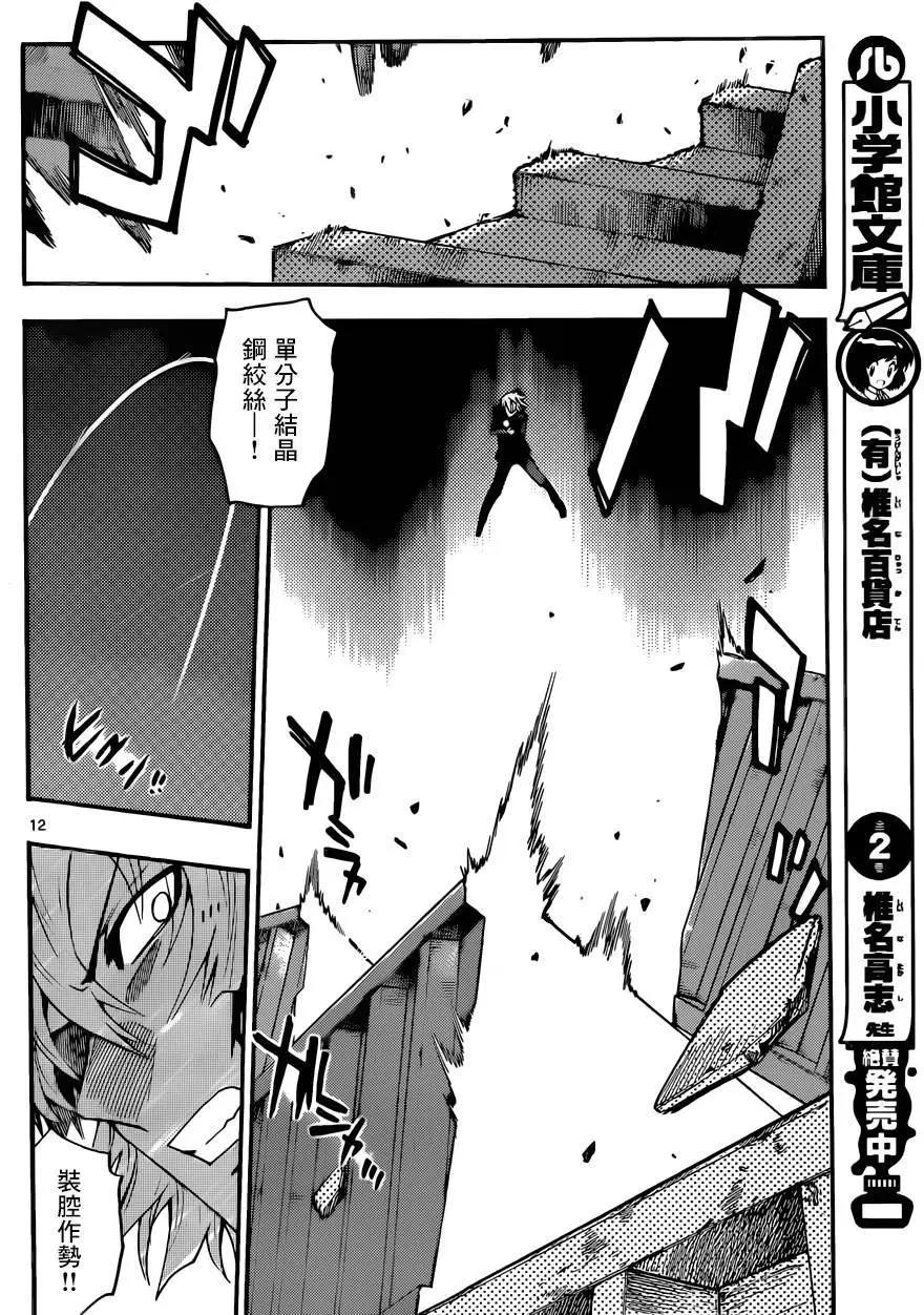 第447回11