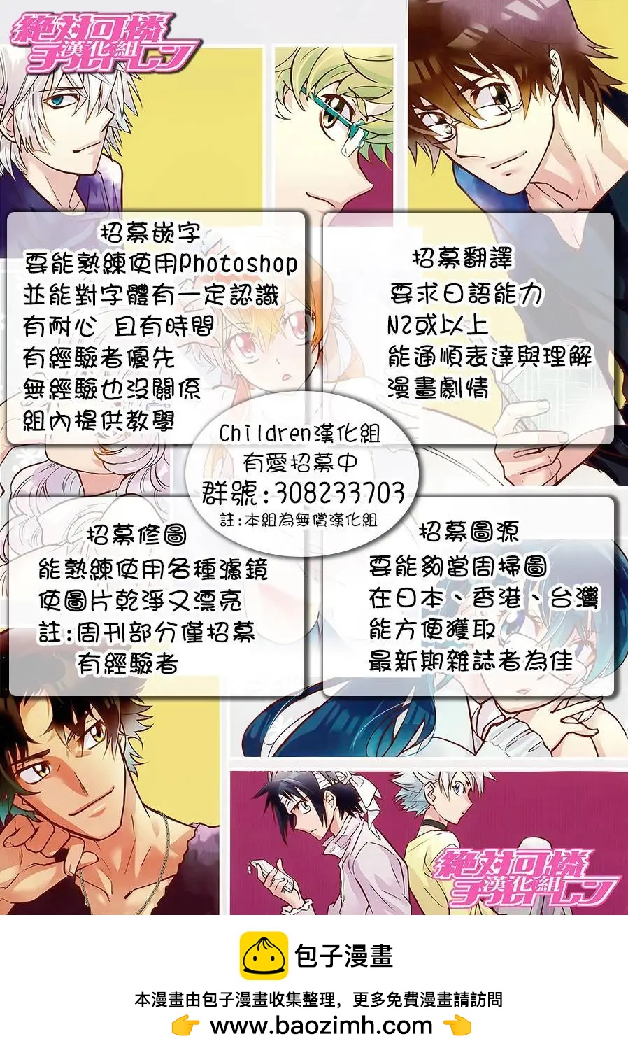 第447回17