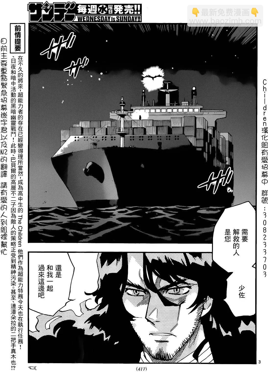 第447回2