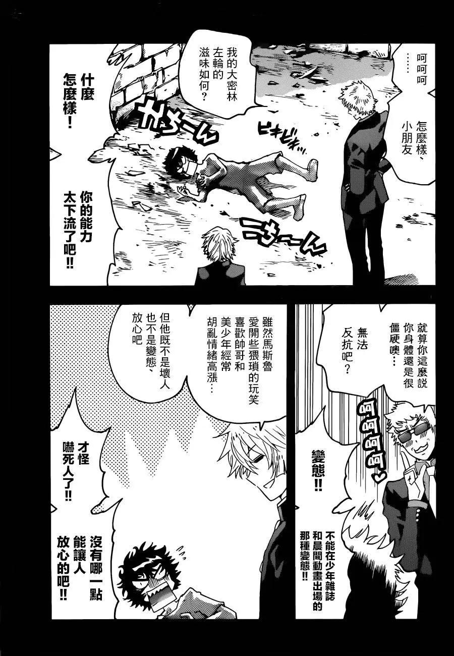 第449回10