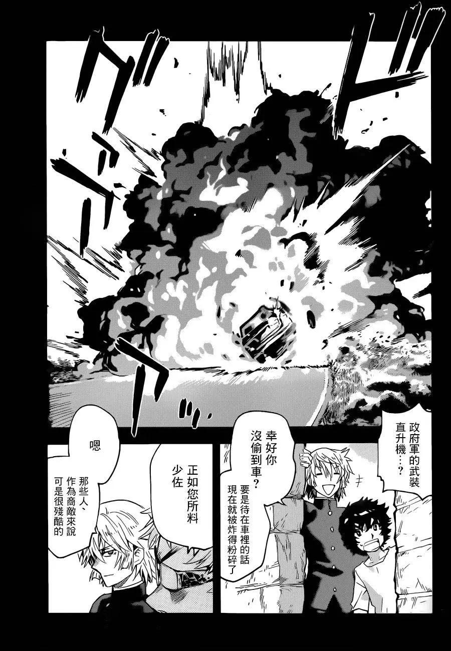 第449回16