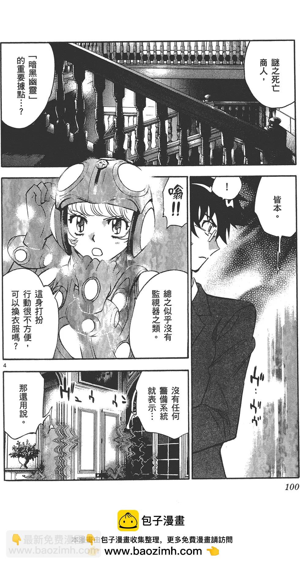 第37卷103