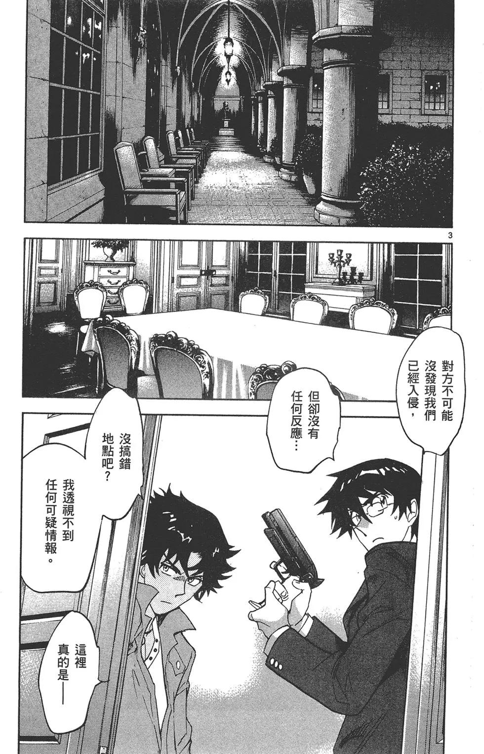 第37卷106