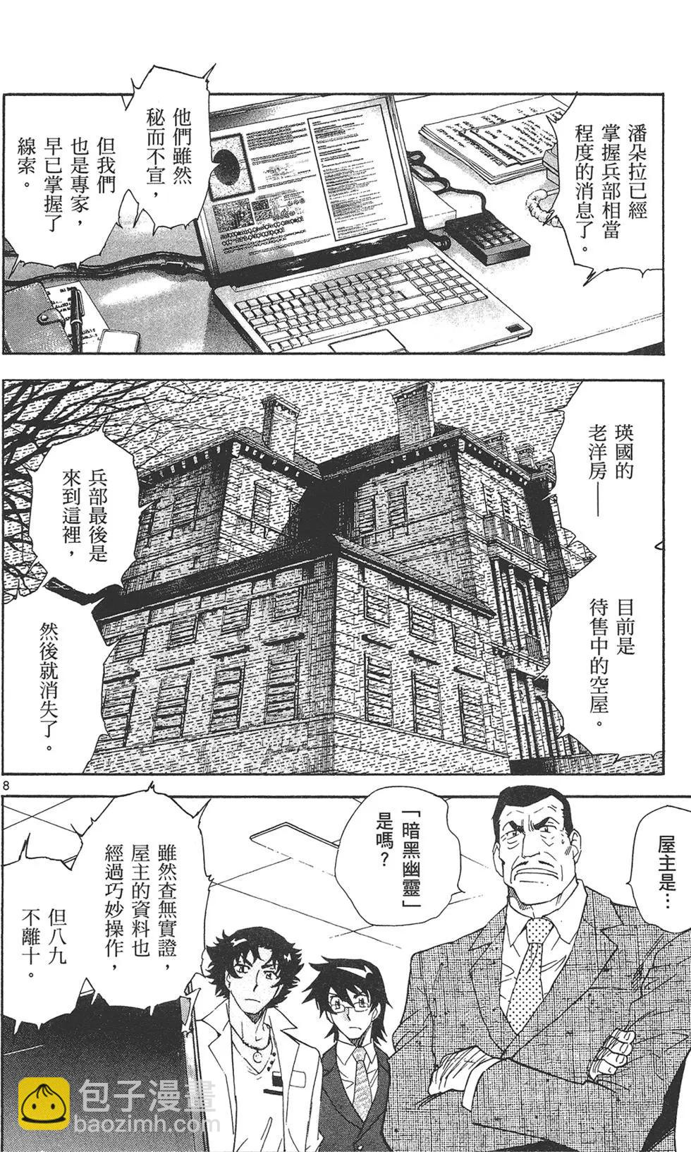 第37卷11