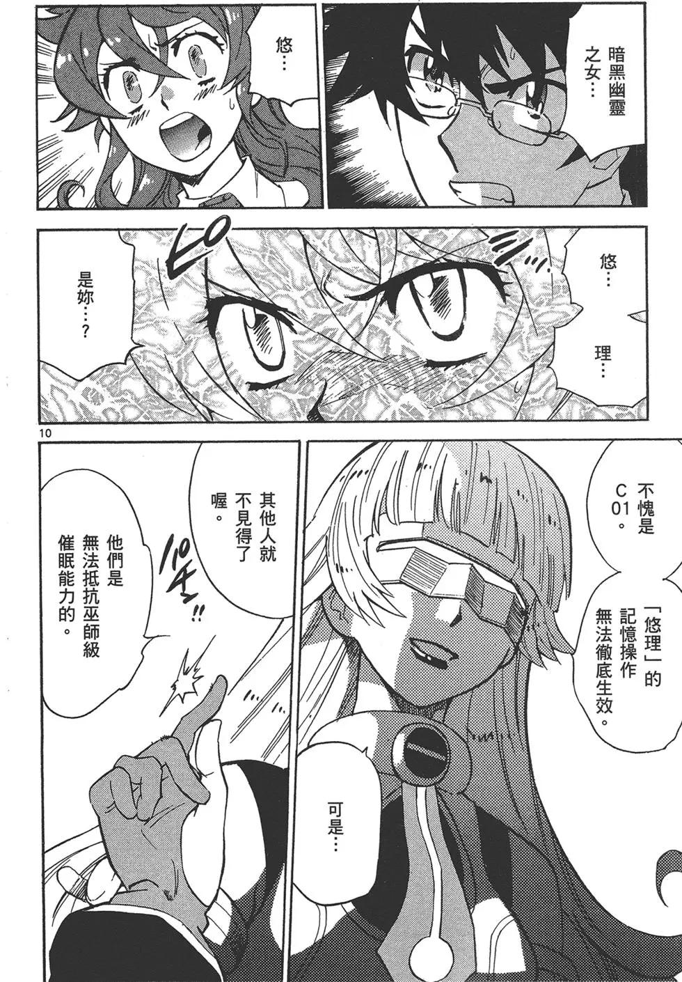 第37卷113
