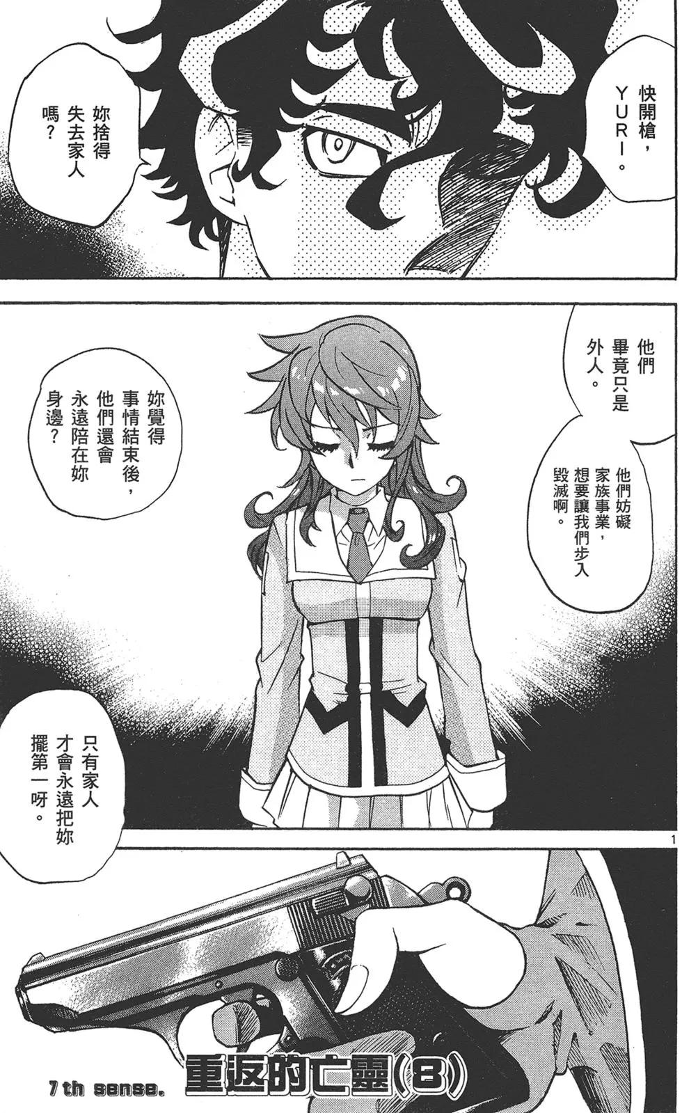 第37卷122